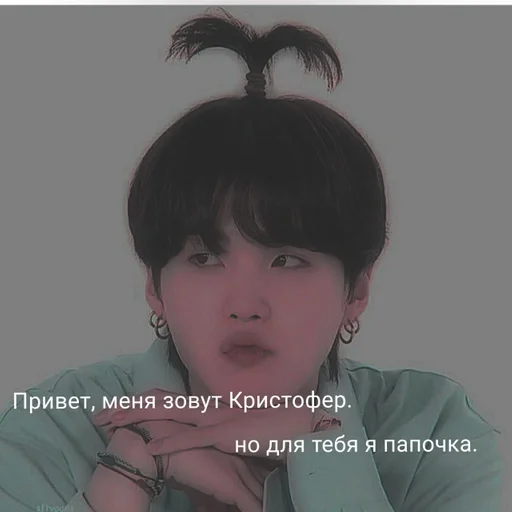 Sticker Ꮶᴩиᴄᴛᴏɸᴇᴩ дᴇ Ꮇᴏнɸᴏᴩᶰᶠʸ 冬⁸⁹⁴ :: @fStikBot - 11