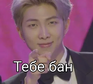 Sticker У Намджуна смешные трусы - 6