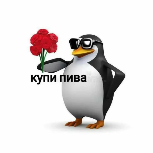 Sticker Пиво для позитива! - 2