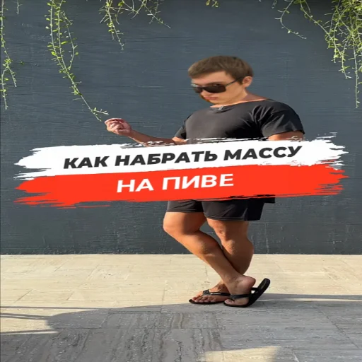 одежда обувь Человек