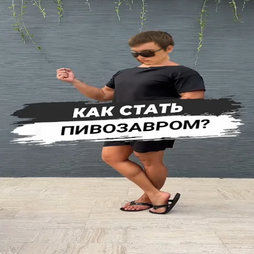 clothing footwear person