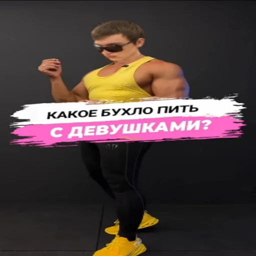 одежда обувь танцевать