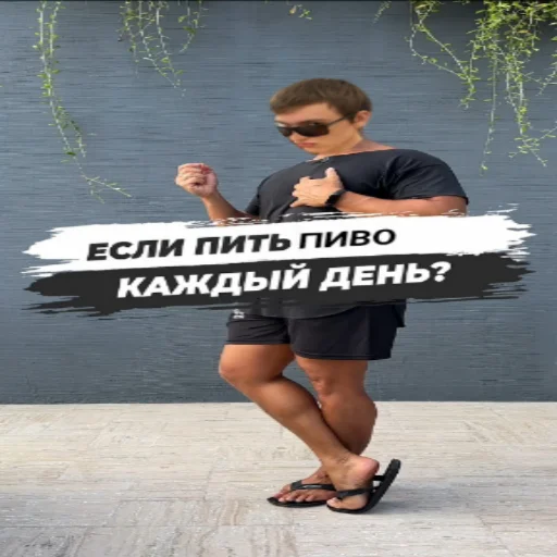 одежда обувь Человек