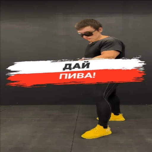 одежда обувь Человек