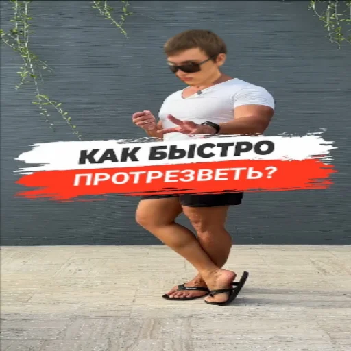 одежда обувь СМС