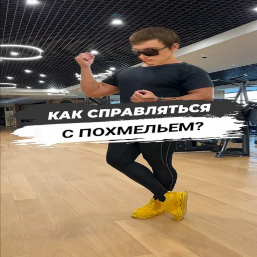 одежда обувь Человек