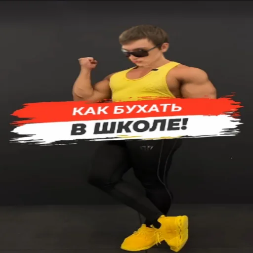 clothing person footwear