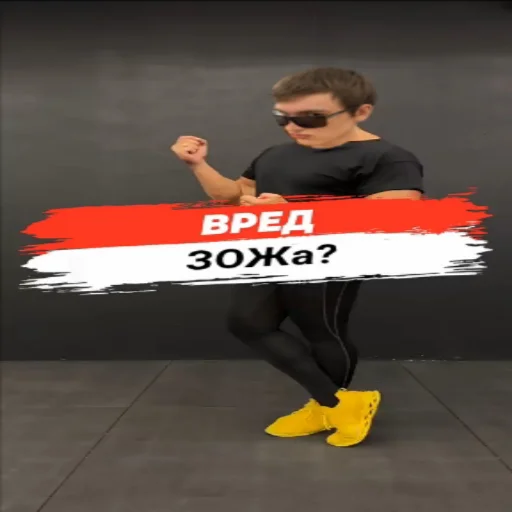 одежда обувь Человек