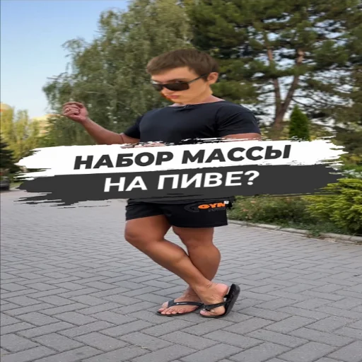 outdoor clothing person