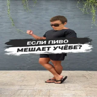 Sticker Главный пивозавр ркгд - 6