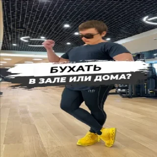 Sticker Главный пивозавр ркгд - 9