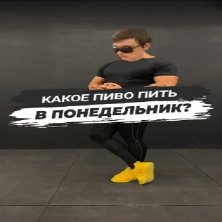 Sticker Главный пивозавр ркгд - 0