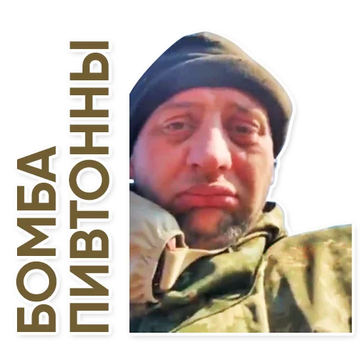 Pivtonny - @zradio1000telegram - 