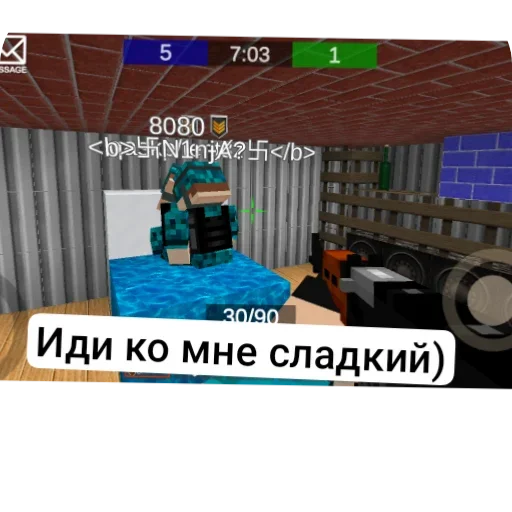 Pixel Combats 2_0 от Димы 333 - 