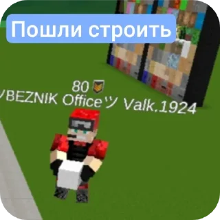 Sticker Pixel Combats 2_0 от Димы 333 - 8