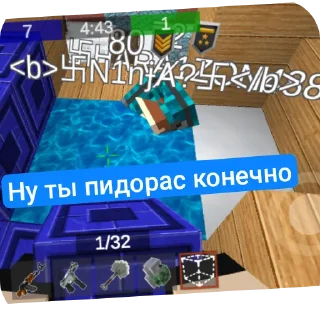 Sticker Pixel Combats 2_0 от Димы 333 - 0