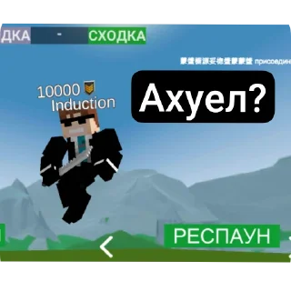 Sticker Pixel Combats 2_0 от Димы 333 - 4