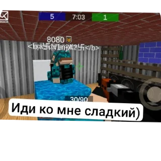 Sticker Pixel Combats 2_0 от Димы 333 - 1