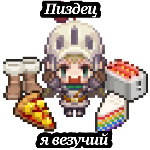 Стикер PixelRoast - 1
