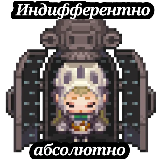 Стикер PixelRoast - 1
