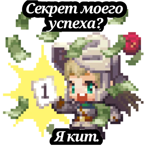Sticker PixelRoast - 1