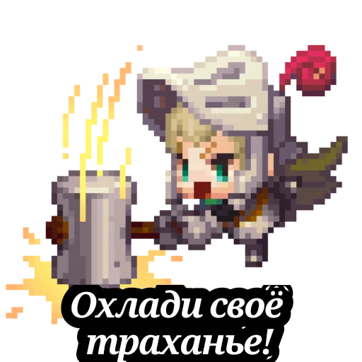 Стикер PixelRoast - 1