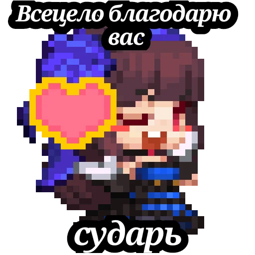 Sticker PixelRoast - 1