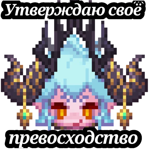Sticker PixelRoast - 1