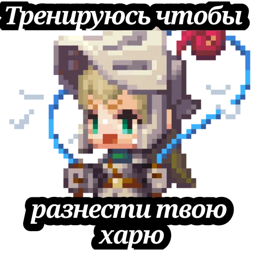 Стикер PixelRoast - 1