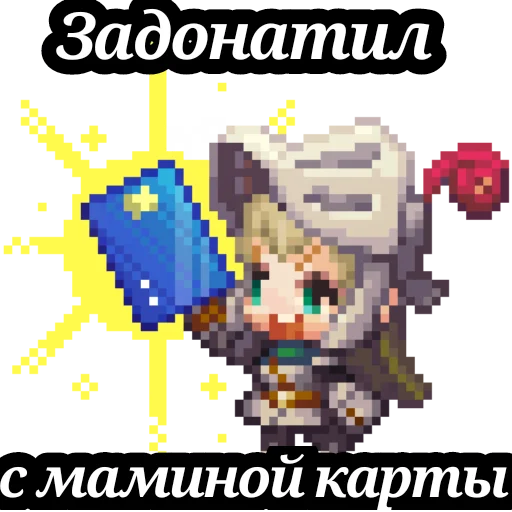 Sticker PixelRoast - 1