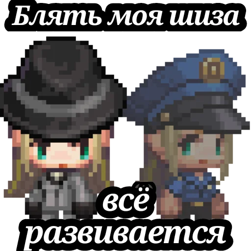 Sticker PixelRoast - 1