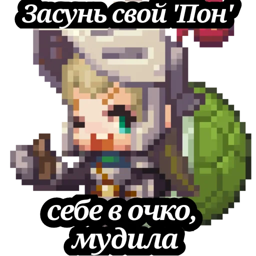 Sticker PixelRoast - 1