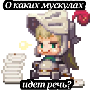 Sticker Pixel Roast - 10