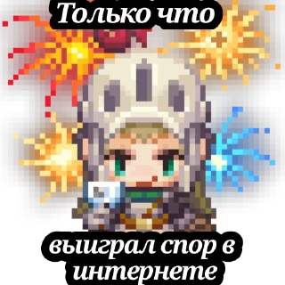 Sticker Pixel Roast - 4