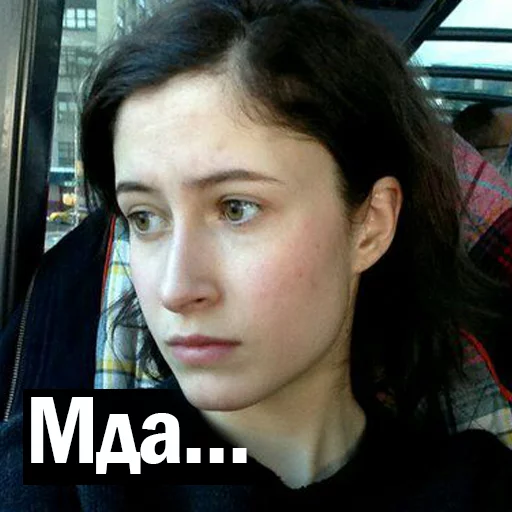 человеческое лицо Человек бровь