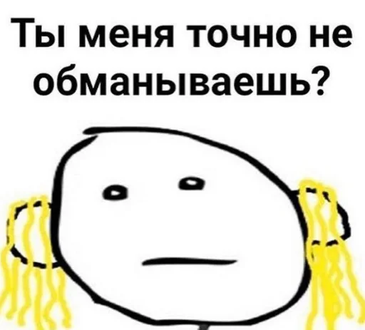 cartoon sketch illustration