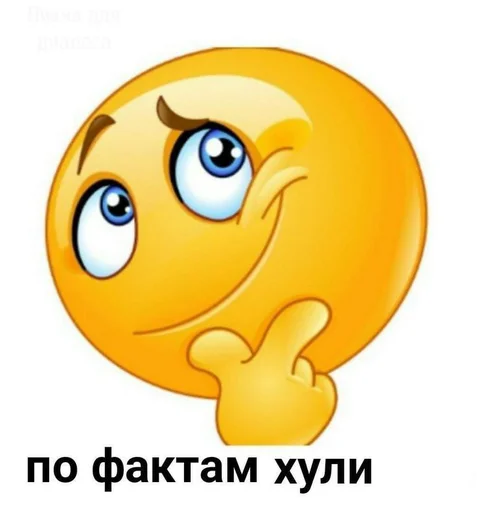 cartoon clipart emoticon