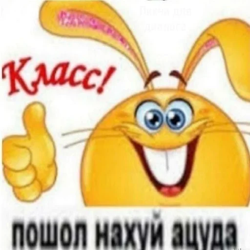 text clipart cartoon