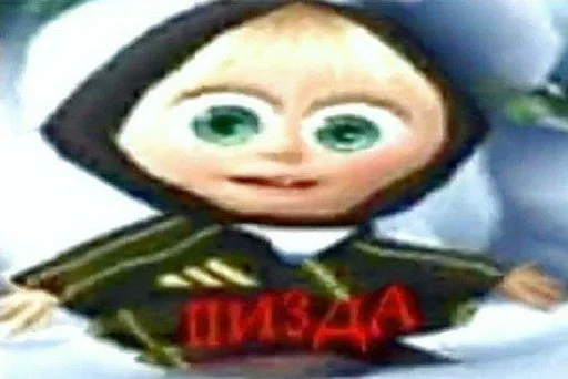 text cartoon figurine