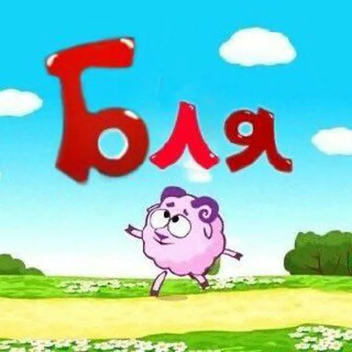 clipart illustration cartoon