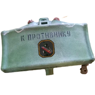 Sticker PizdSapper - 9