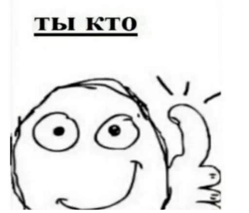 эскиз линейное искусство клипарт