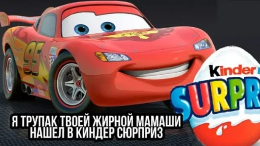 колесо СМС транспортное средство