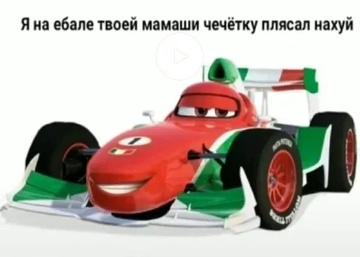 колесо шина транспортное средство