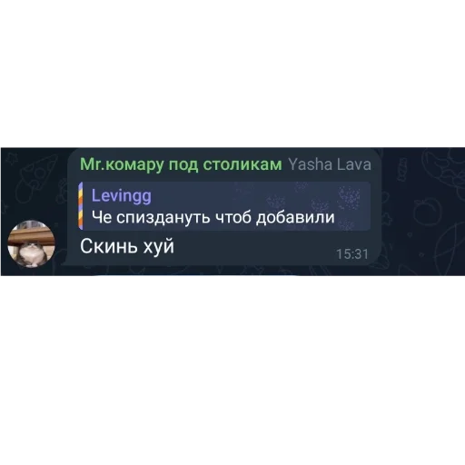 Пизда ириса - 