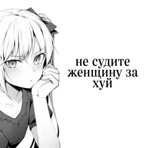 Sticker ПиздаЗалупаЧлен - 2