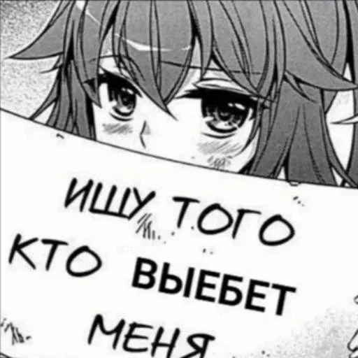 Sticker ПиздаЗалупаЧлен - 0