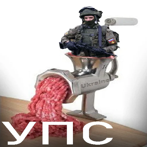 Sticker Pizdabol - 10