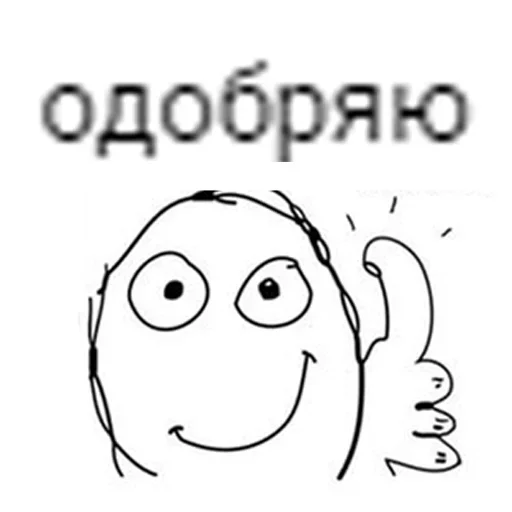 sketch clipart line art