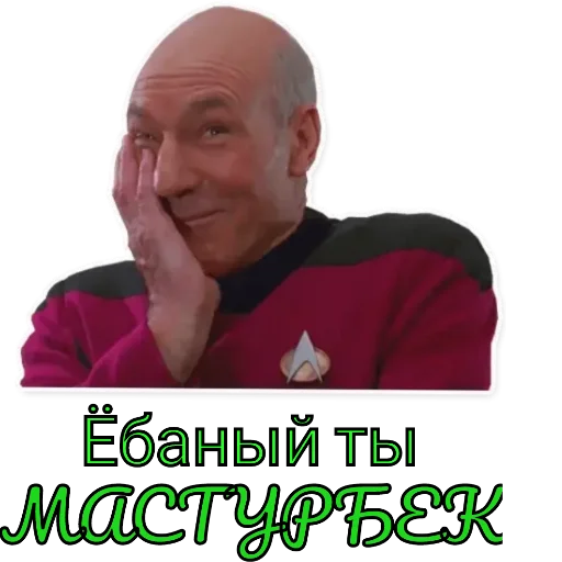Sticker Мастурбеки - 8